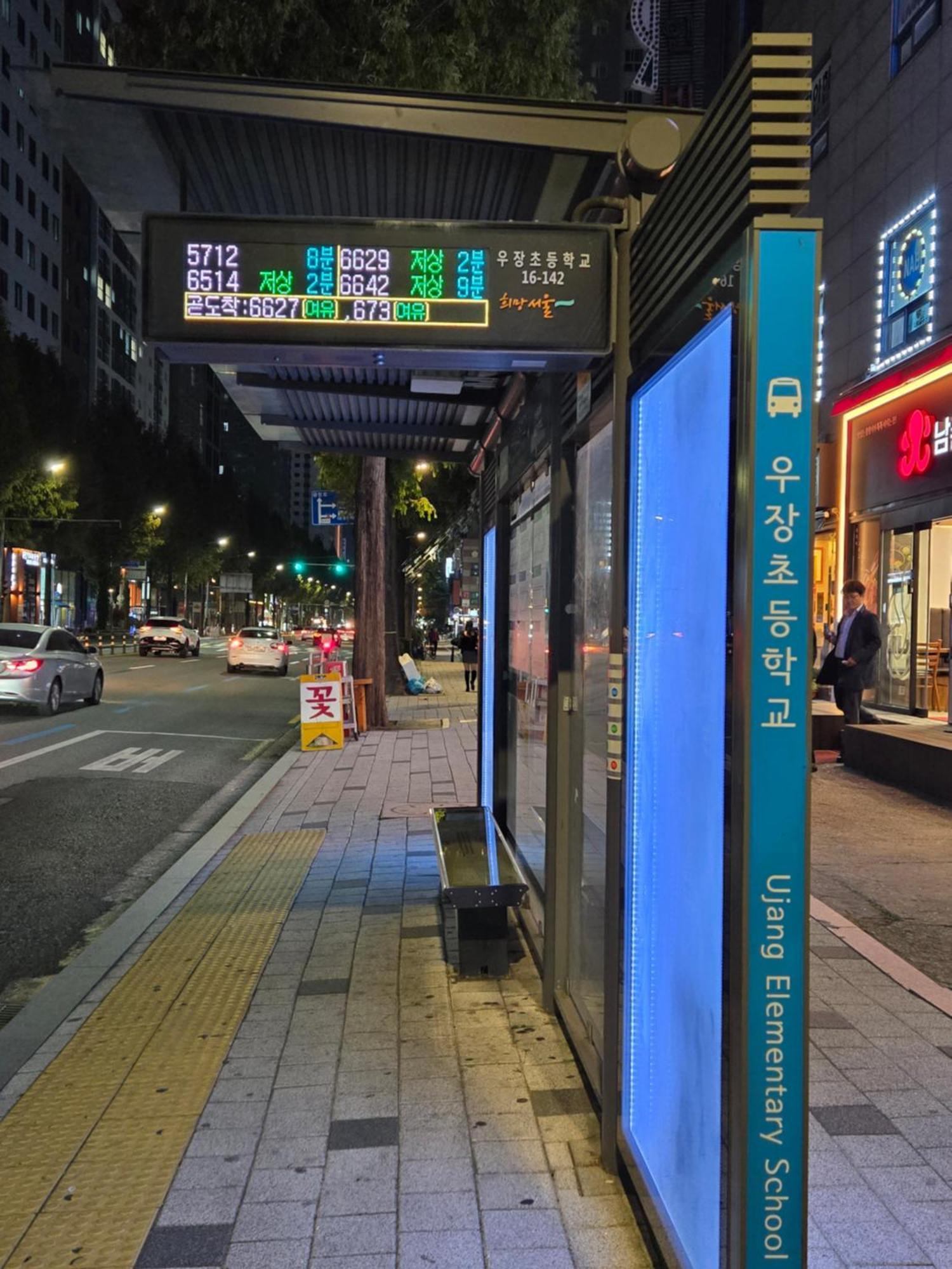 Gamseong House #Gimpo Airport 10 Min #Hwagok Station #Netflix #Beamprojet #Niceview Seoul Luaran gambar